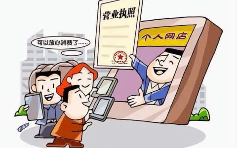 个体户歇业不注销？法律风险与应对指南