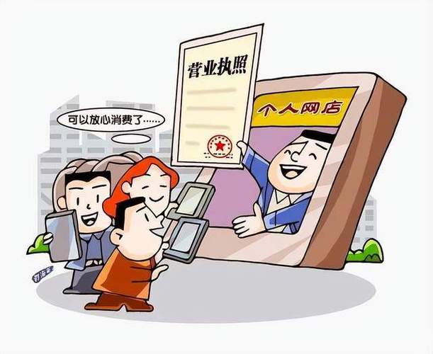 个体户歇业不注销？法律风险与应对指南