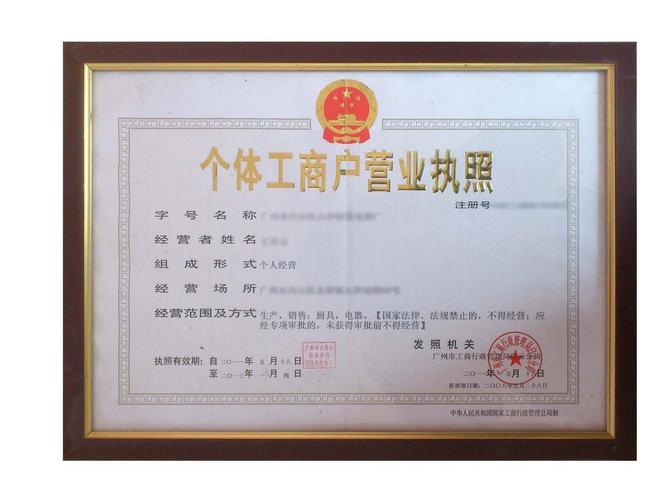 营业执照不再经营？规范注销流程详解