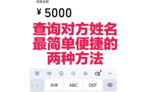 仅凭姓名寻人：方法梳理与法律边界提醒