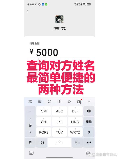 仅凭姓名寻人：方法梳理与法律边界提醒