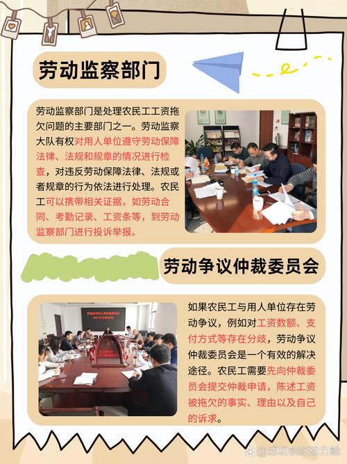 薪资被拖欠？法律专家指引维权捷径