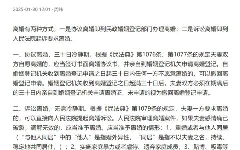 妻子重度抑郁，丈夫能否离婚？法律专家深度解读