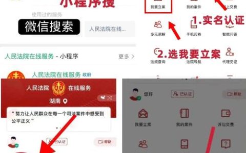 仅凭微信账号，如何让欠钱不还的人坐上被告席？
