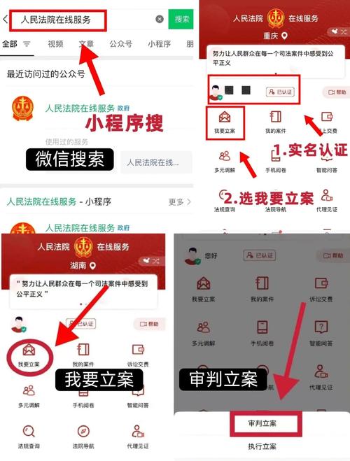 仅凭微信账号，如何让欠钱不还的人坐上被告席？