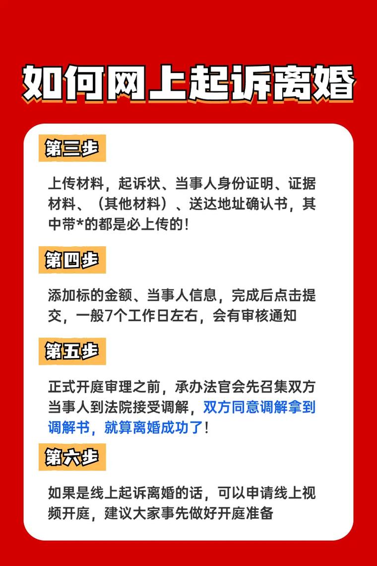 丈夫不同意离婚？别急，律师给你支几招