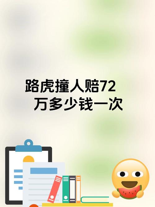 交通事故责任对半，赔偿款如何分摊才合理？