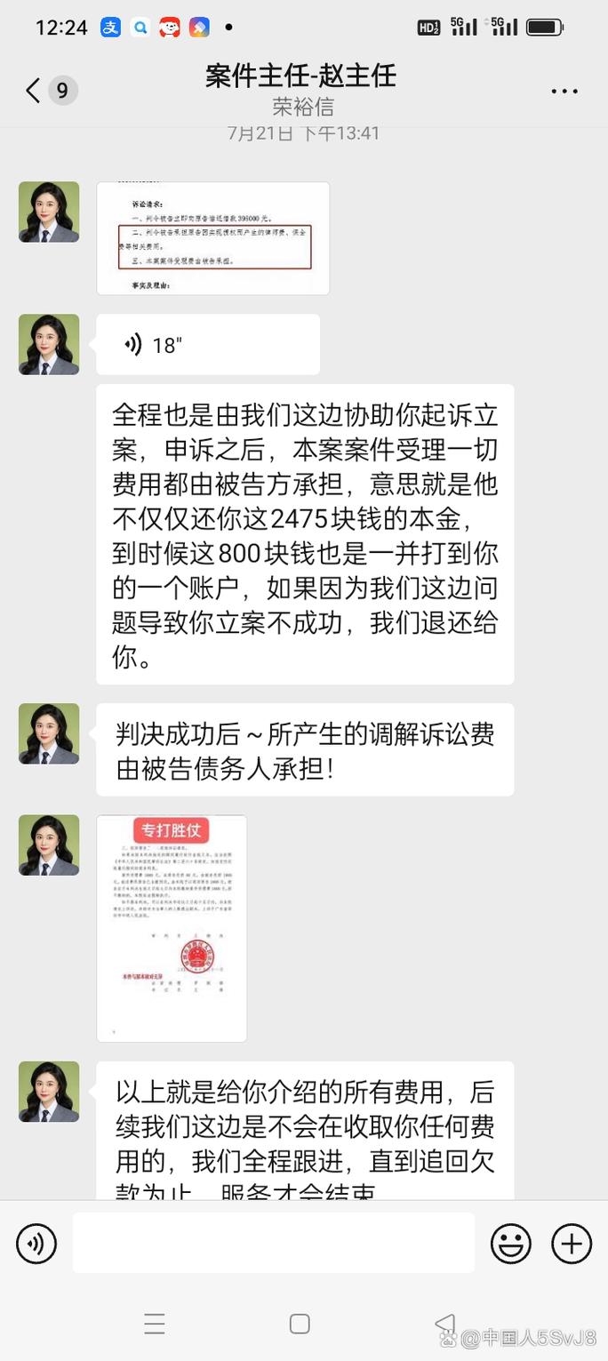 律师收钱不办事？别慌，教你如何维护自身权益