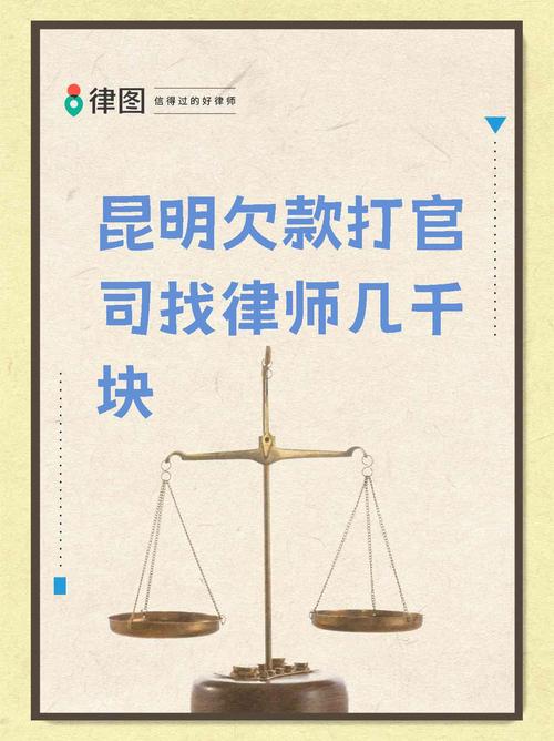 聘请律师：先付费还是后付费全解析