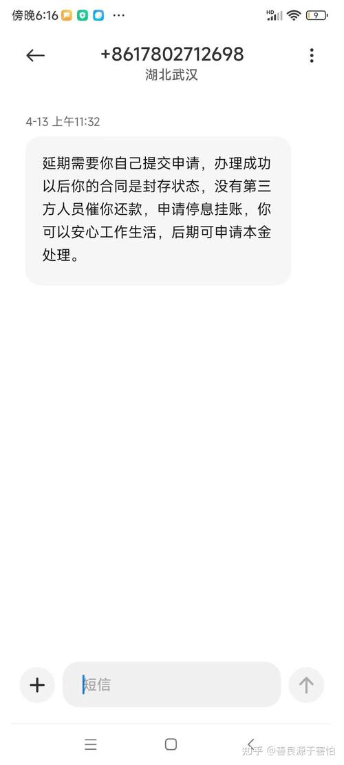 网贷欠款如山压顶，法律途径助你解困