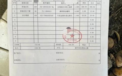 肇事逃逸的界定、法律后果与应对策略全解