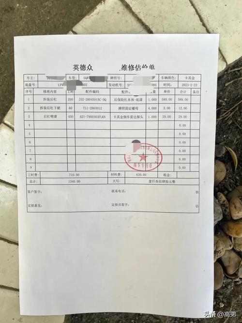 肇事逃逸的界定、法律后果与应对策略全解