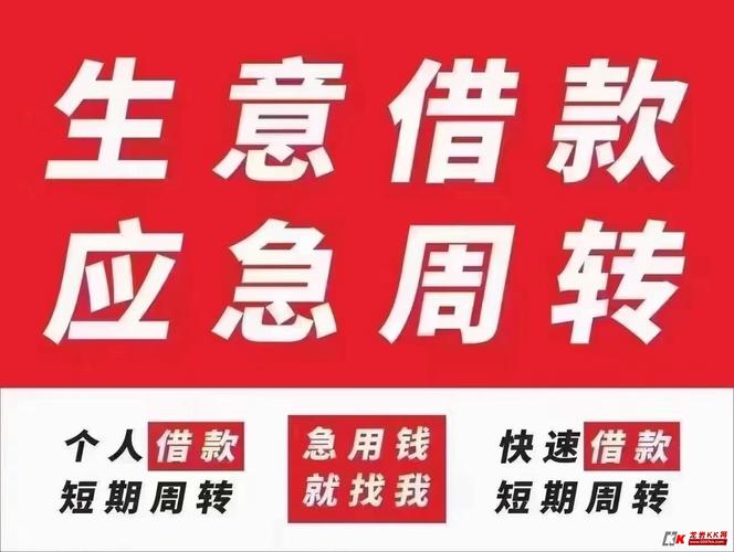 征信受损借贷困境？务实选择与风险警示