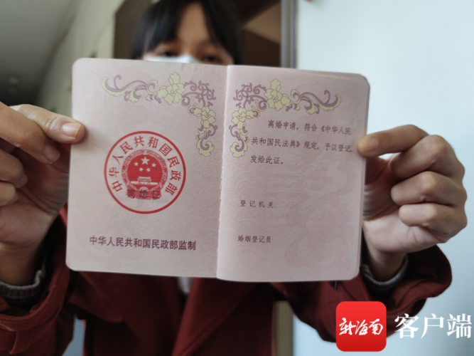 离婚证样本揭秘：法律效力与申领全攻略