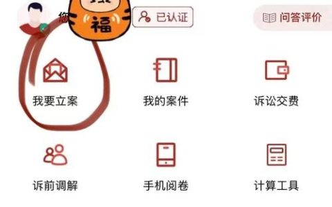 微信欠款难追讨？法律专家详解维权流程与证据要点