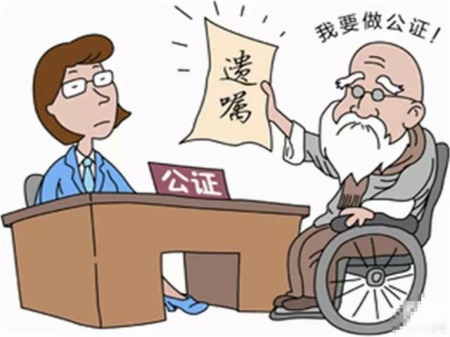老人立遗嘱还必须公证吗？效力与保障深度解析