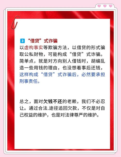 欠银行钱判刑后，债务真的就一笔勾销了吗？