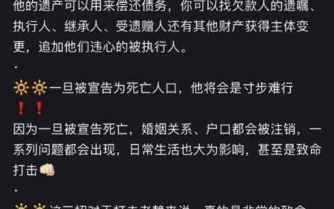 逾期无力还款的法律应对与协商策略