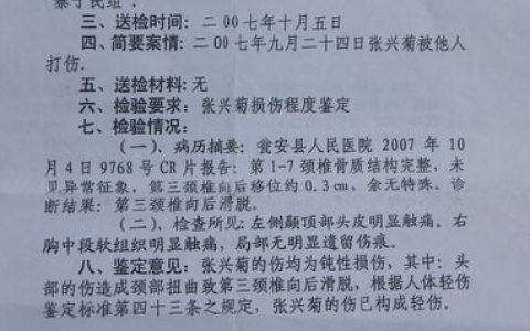 九级伤残赔偿迷雾：资深律师为你拨云见日