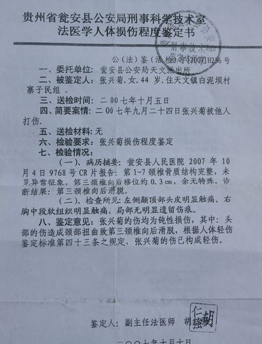 九级伤残赔偿迷雾：资深律师为你拨云见日