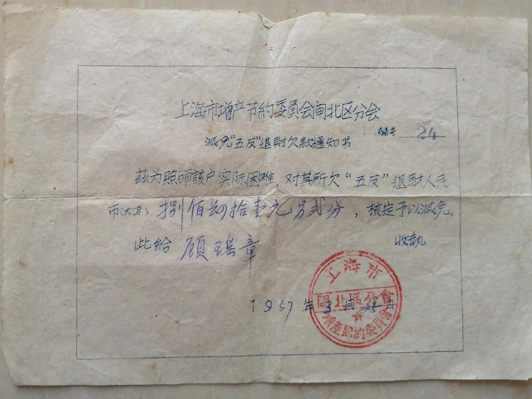 催收上门通知真假难辨？律师教你如何应对