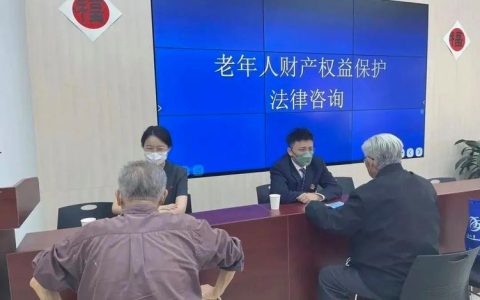 七旬老人立遗嘱：公证免费的真相与法律效力解析