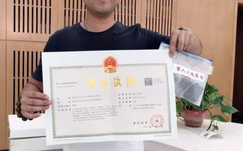 一个人可以拥有几个营业执照？权威解读与实操指引