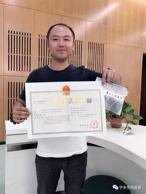 一个人可以拥有几个营业执照？权威解读与实操指引