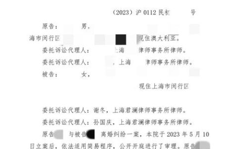 黄昏下的抉择：七旬老人离婚法律要点解析
