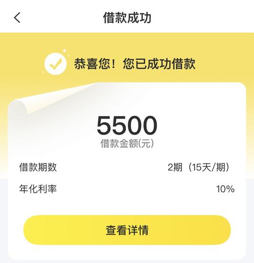 借五万分六十期：法律视角下的选择与风险