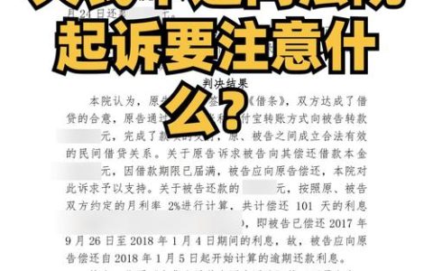 债务诉讼时效全解：三年期满与权利维护