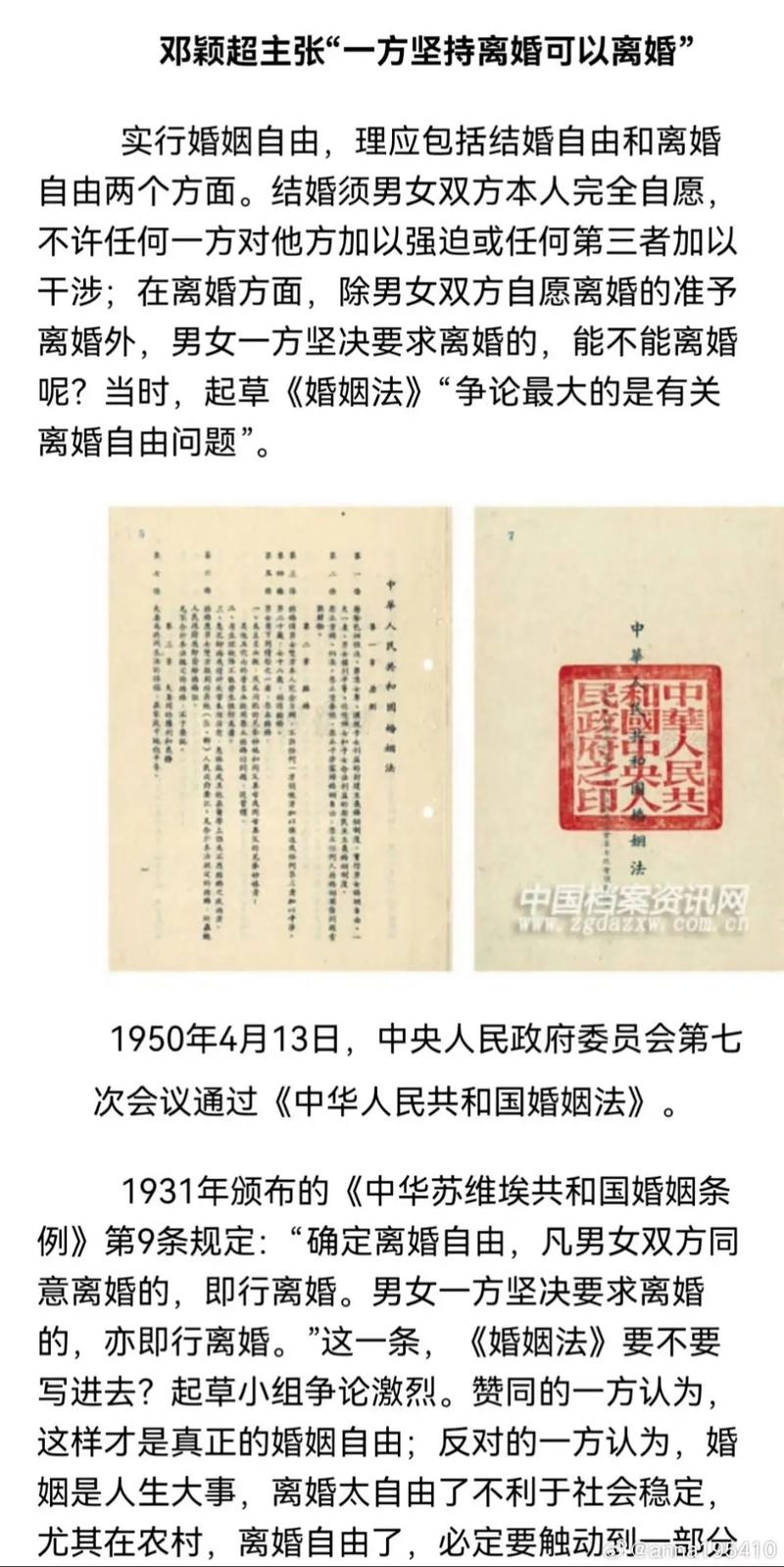 离婚冷静期详解：协议与诉讼路径选择指南
