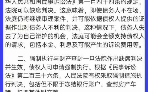 民事官司立案后，究竟要等多久才能开庭审理？