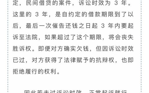 胜诉后债务人没钱？法院这样保障你的债权