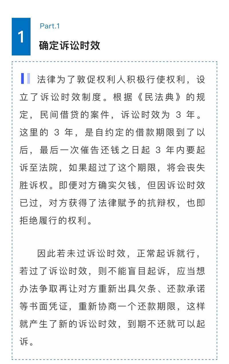 胜诉后债务人没钱？法院这样保障你的债权