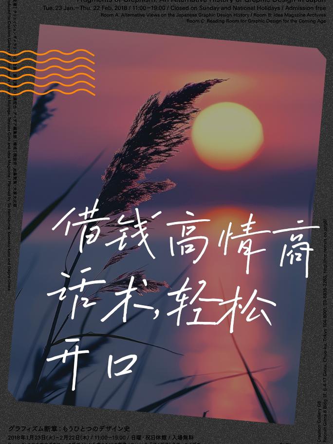 向亲友借钱的艺术：避开误区达成目标的技巧