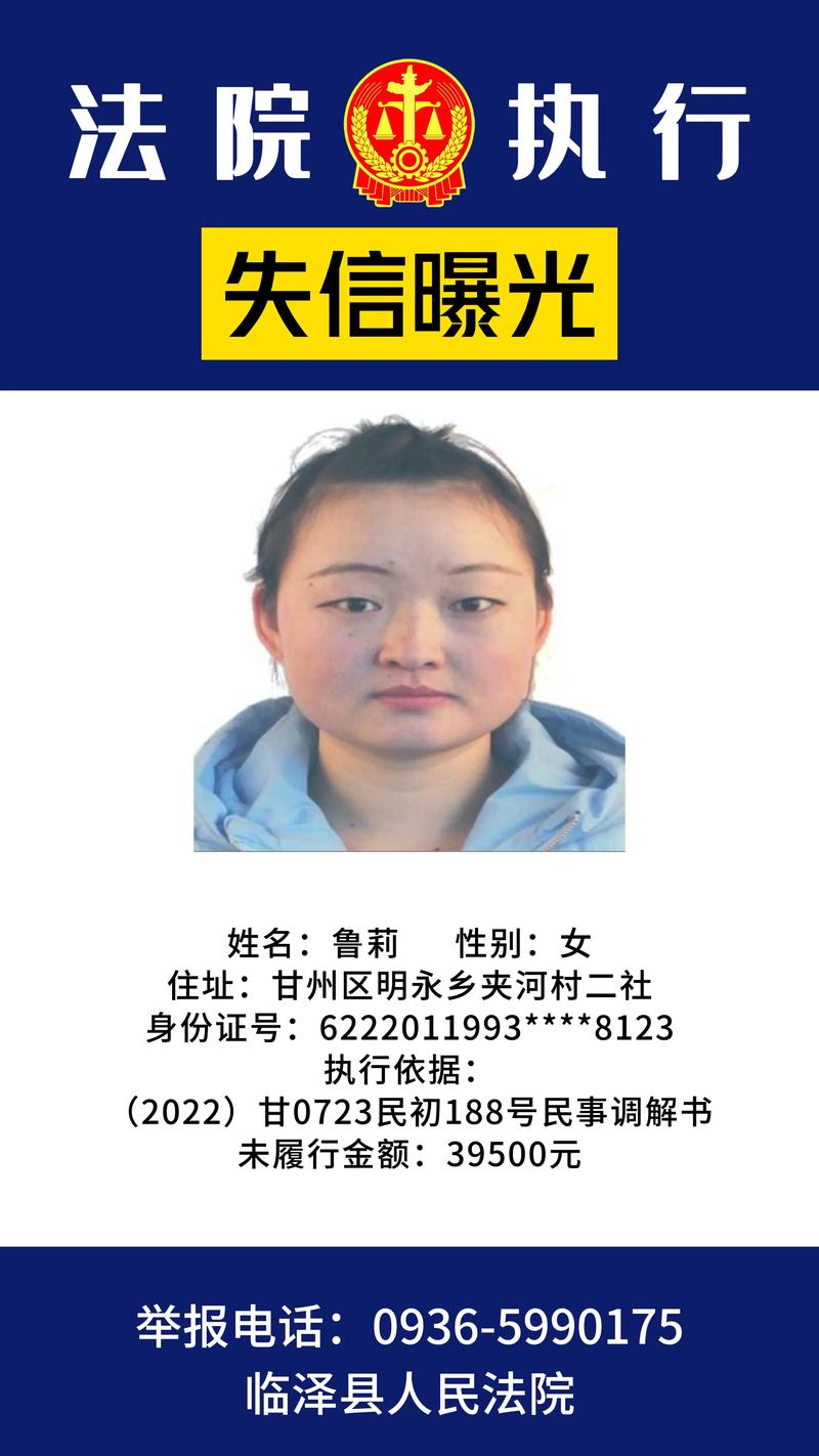 失信人没钱还一辈子？法律后果与解困之道全解析