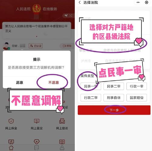仅凭微信账号起诉？法律专家深度解析维权路径