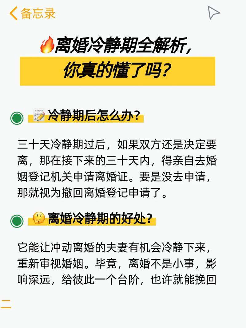 不想等离婚冷静期？诉讼离婚这条路须知