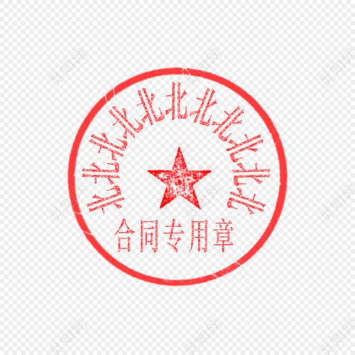 专业合同代写平台选择：避坑与高效指南