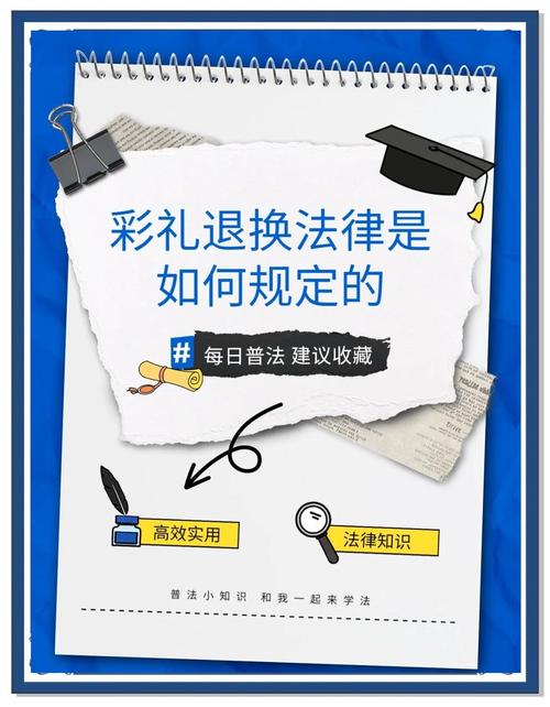彩礼返还新规明晰：何种情形可追回及比例
