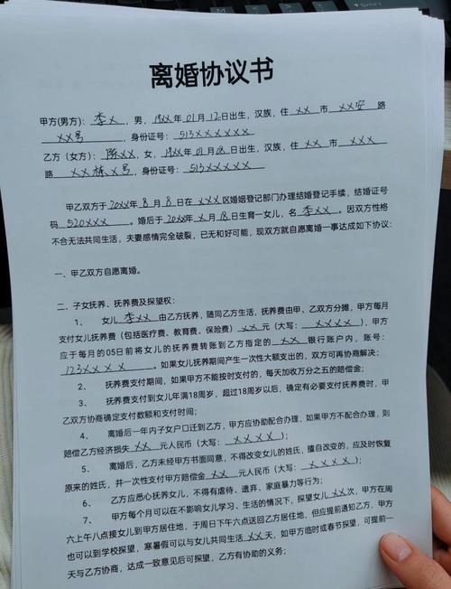 诉讼离婚审理周期解惑：程序节点与时长预期