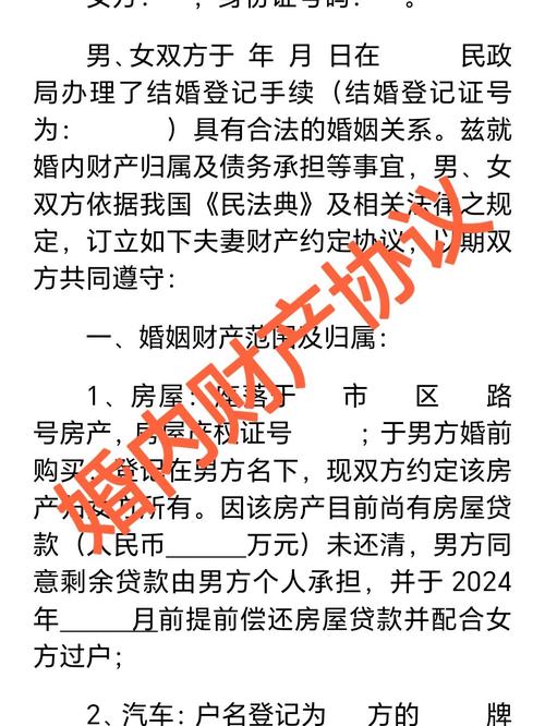 配偶婚内不忠：法律后果与维权途径深度解析