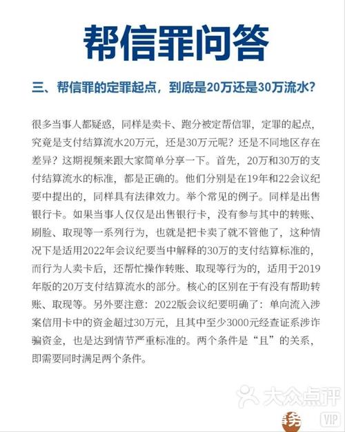不知情帮信罪：如何避免无意触法