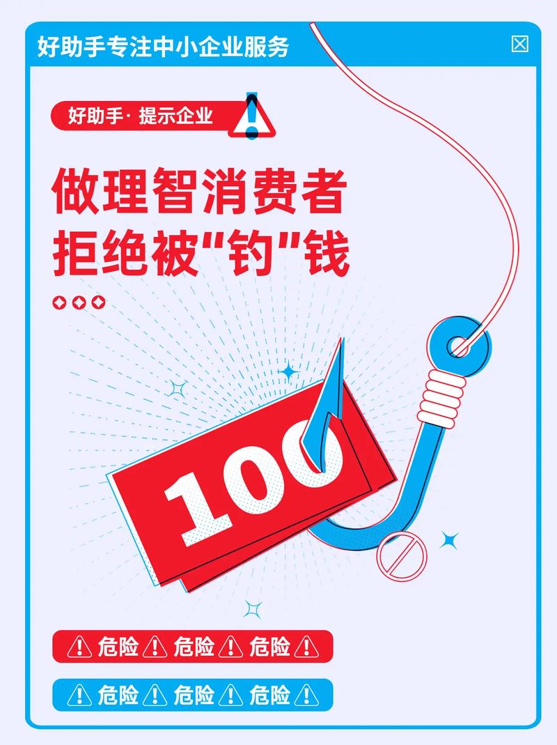 代理记账一年800元真的可信吗？