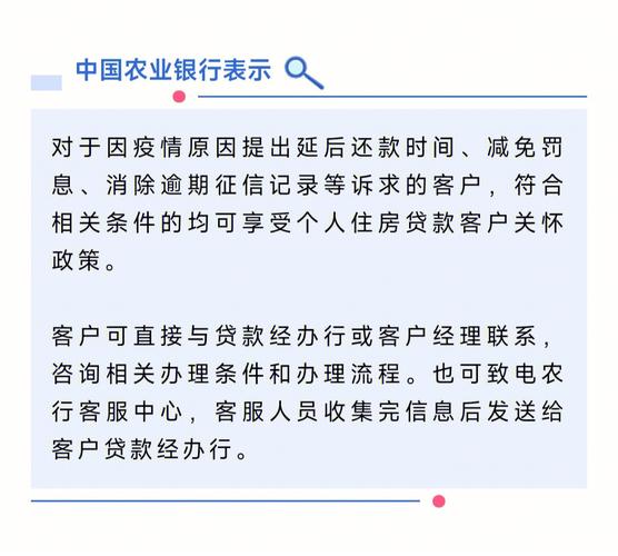 贷款还不上能否申请延期？解决之道