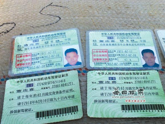 单眼失明能否顺利更换驾驶证？