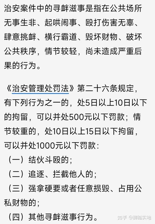 行政拘留5天算前科吗？一文解惑