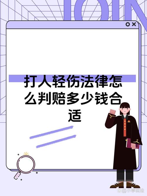 打伤人属于民事还是刑事责任解析