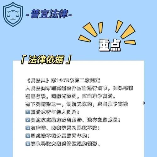 分居三年能否自动离婚？法律详解